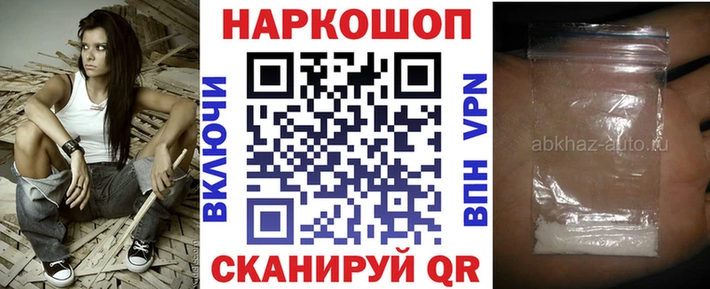 Виды наркотиков купить Давлеканово АМФ Конопля Cocaine