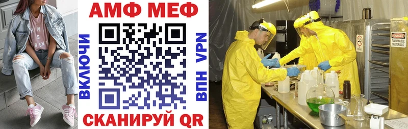 где продают   Давлеканово  АМФ Premium 