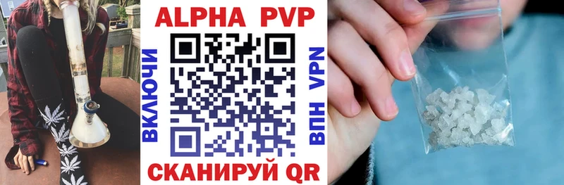 A-PVP СК  гидра маркетплейс  Давлеканово 