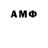 Амфетамин Premium dishonord blody