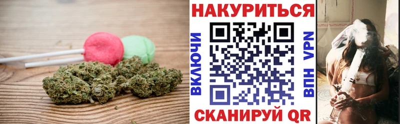Cannafood конопля  купить наркотики сайты  Давлеканово 