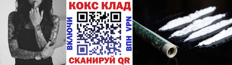 Cocaine Боливия  площадка Telegram  Давлеканово 
