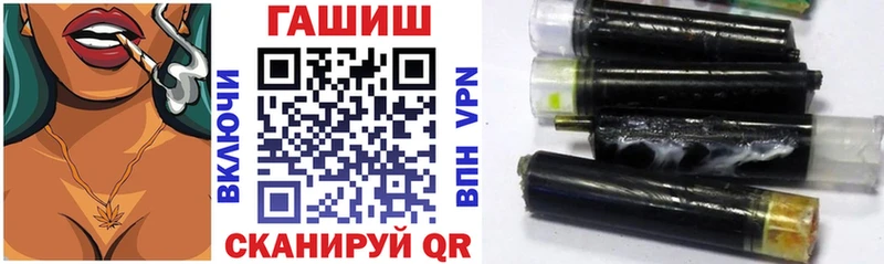 Гашиш ice o lator Давлеканово
