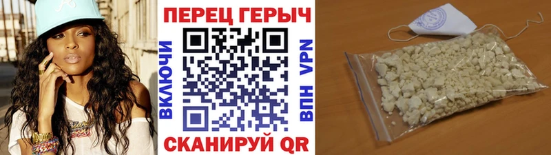Героин герыч  Давлеканово 