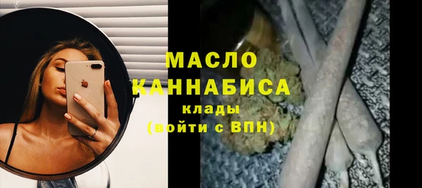 первитин Бугульма