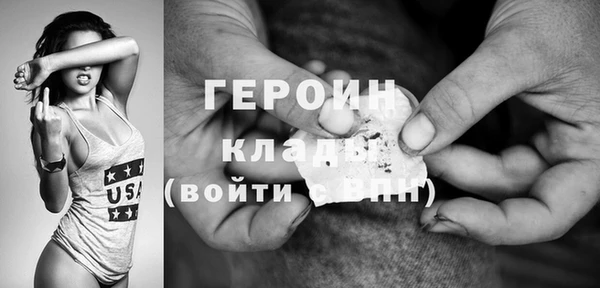 скорость mdpv Богородицк