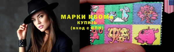 первитин Бугульма