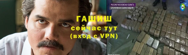 меф VHQ Переславль-Залесский