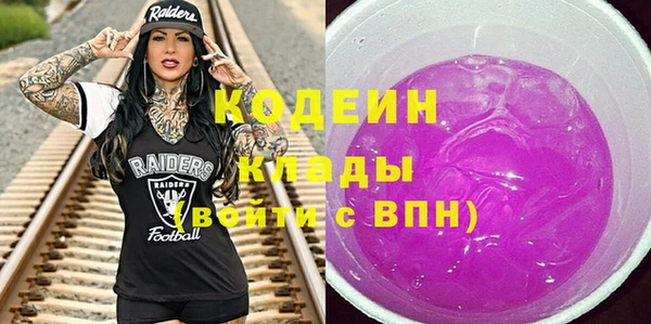 метадон Бородино