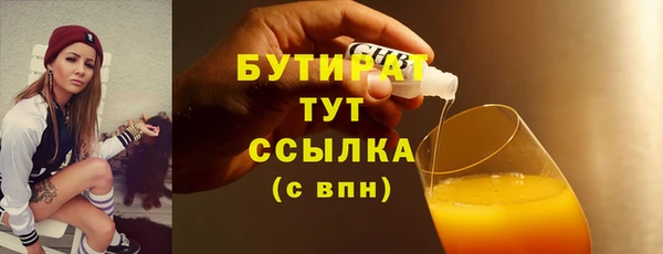 первитин Бугульма
