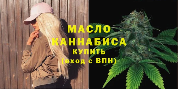круглые Бронницы