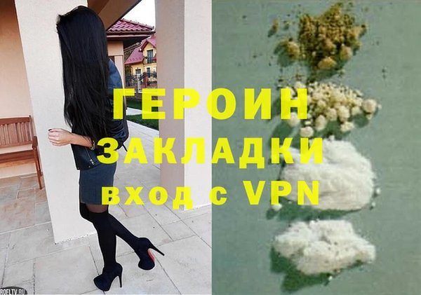 скорость mdpv Богородицк