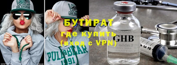 марихуана Богданович