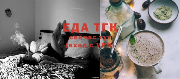 экстази Пестово