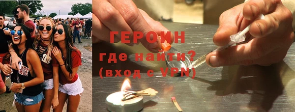 кокаин колумбия Белокуриха