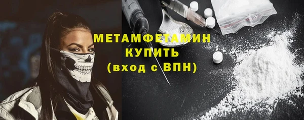 амф Богородск