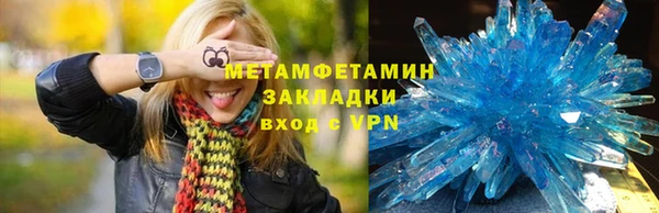 скорость mdpv Богородицк