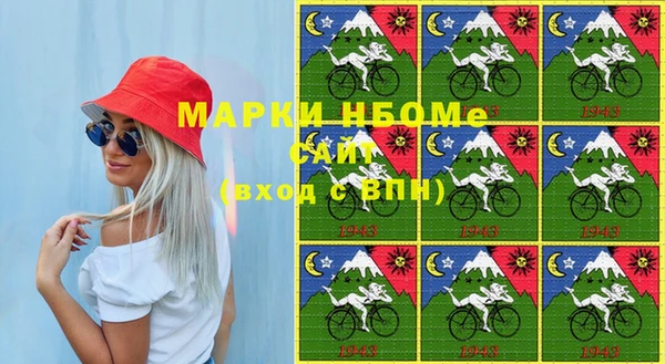 скорость mdpv Богородицк