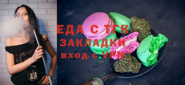 марихуана Богданович