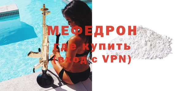 скорость mdpv Богородицк