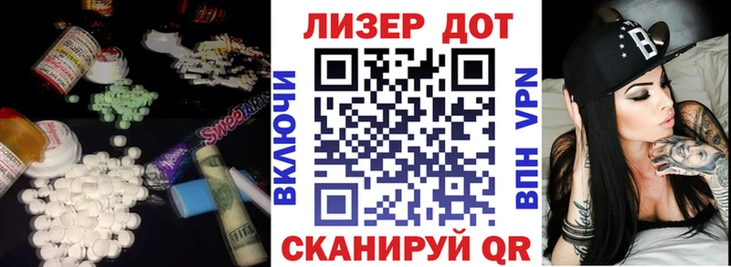 Лсд 25 экстази кислота  где найти наркотики  ОМГ ОМГ ссылка  мориарти какой сайт  Давлеканово 