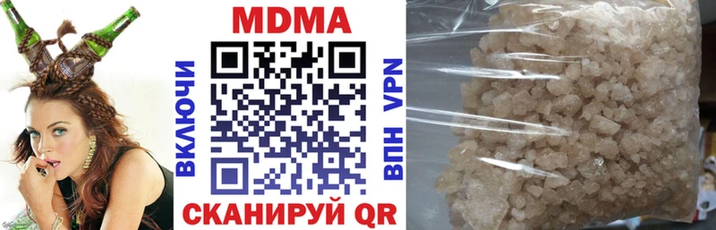 MDMA VHQ  Давлеканово 