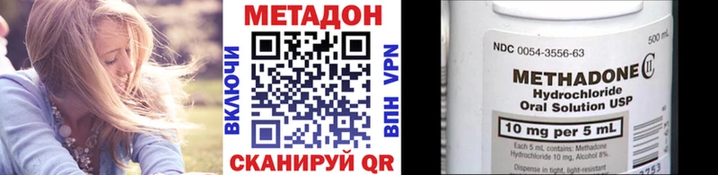 дарнет шоп  Давлеканово  Метадон кристалл 