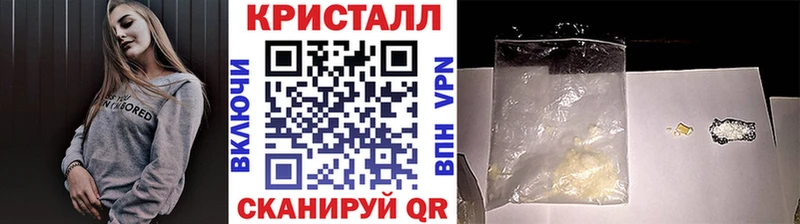 Метамфетамин винт  kraken онион  Давлеканово 